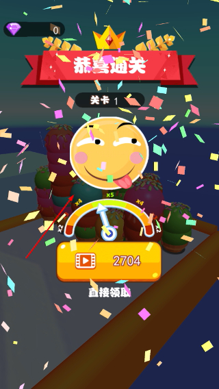 香甜冰淇淋