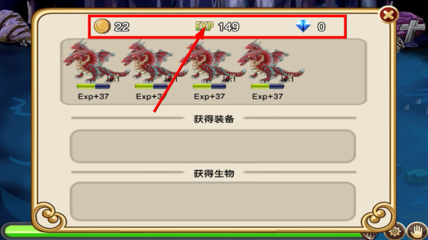 贤者之石起源
