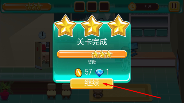 医院匆匆