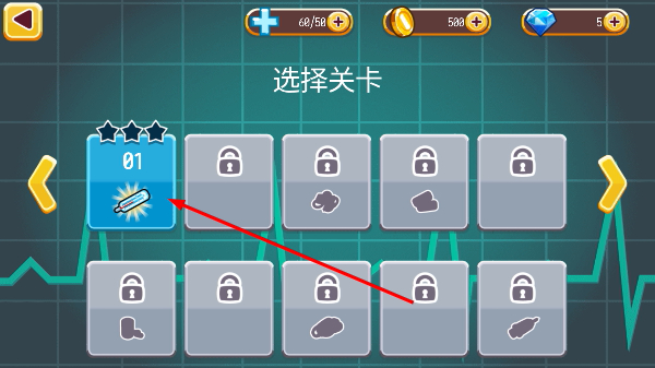 医院匆匆
