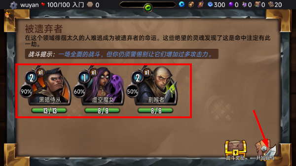 虚空穹牢