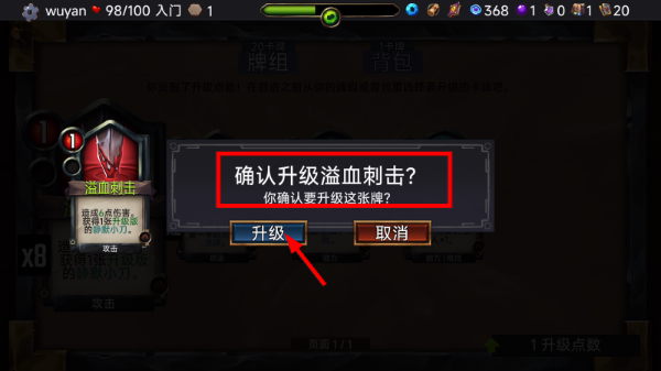 虚空穹牢最新版本