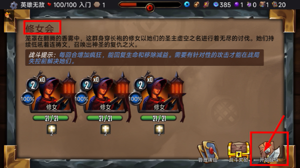 虚空穹牢内置mod菜单版