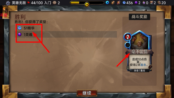 虚空穹牢内置mod菜单版