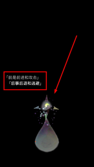 回梦之旅2