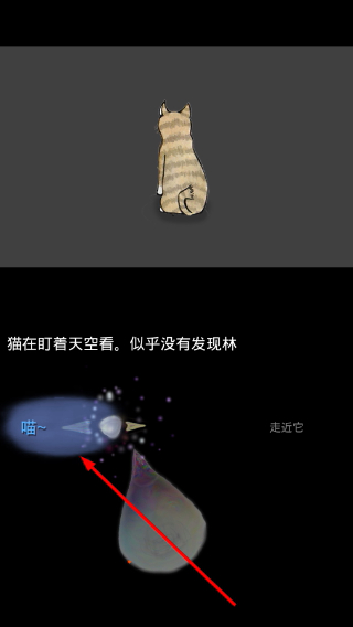 回梦之旅2