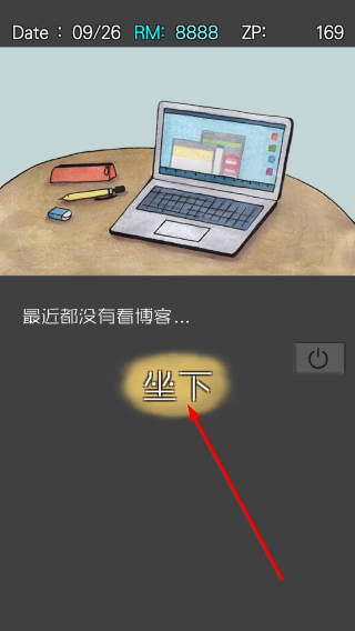 回梦之旅2中文版