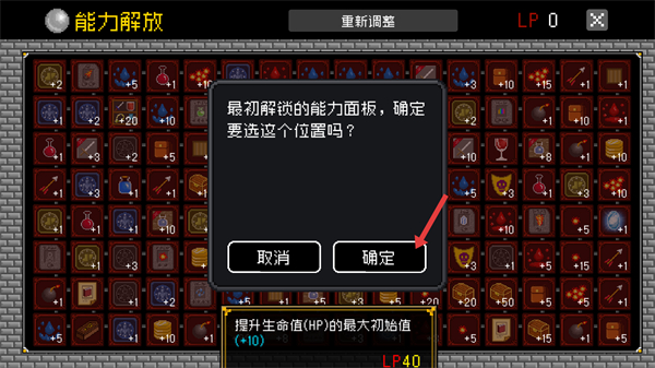献给迷宫的墓碑