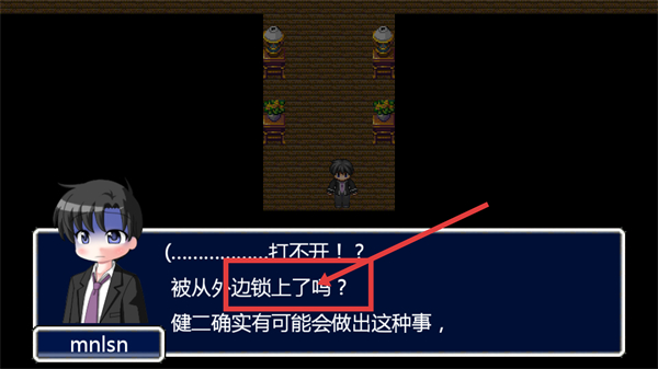 猫头鹰之头汉化版