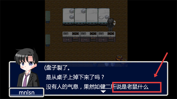 猫头鹰之头汉化版