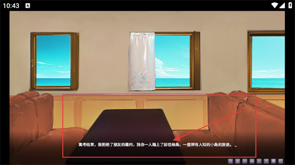 绘岛