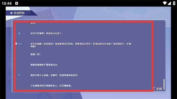 绘岛