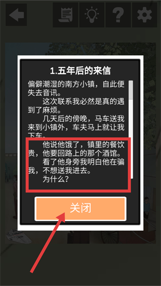 五年后的来信
