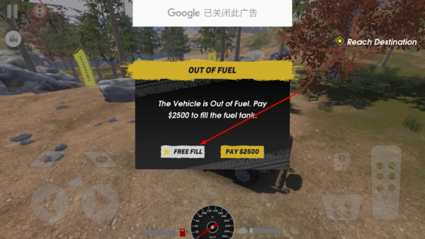 越野联赛无限金币版