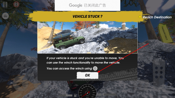 越野联赛无限金币版