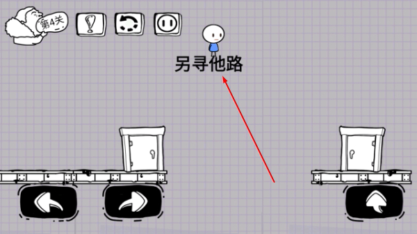 脑洞人大冒险