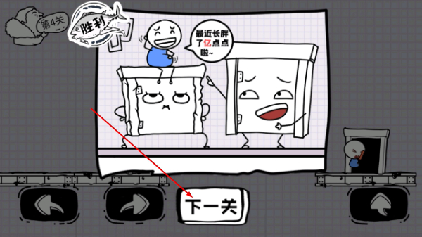 脑洞人大冒险