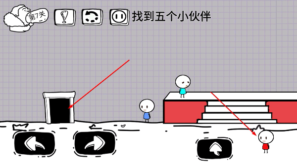 脑洞人大冒险免广告版