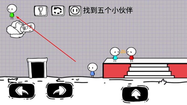 脑洞人大冒险免广告版
