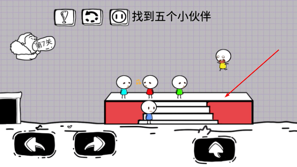 脑洞人大冒险免广告版
