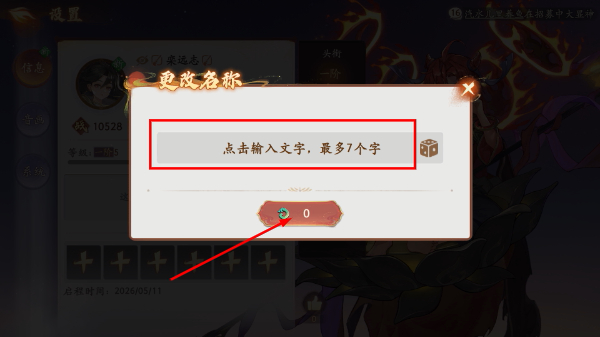 西游笔绘西行