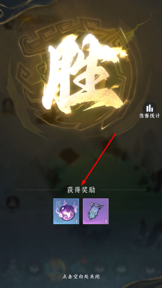 问剑长生