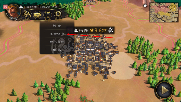 逐鹿