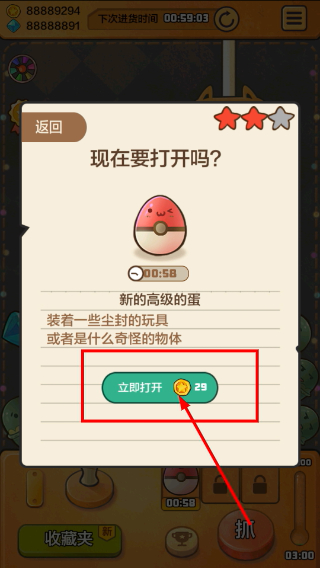 童年时光机