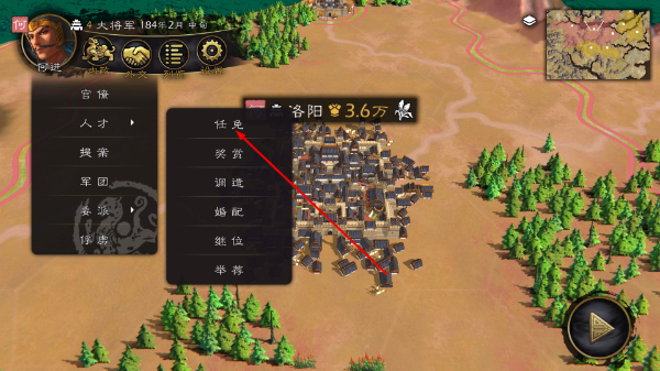 逐鹿单机版(免费版)