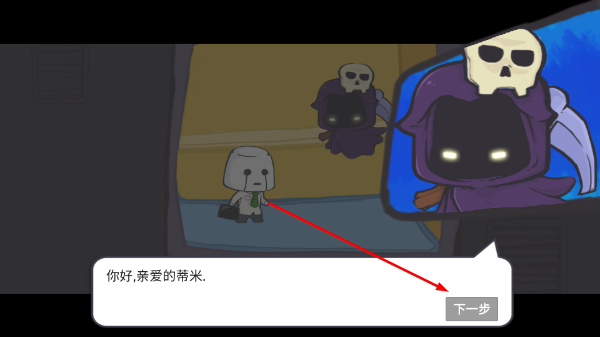 糖豆人必须死