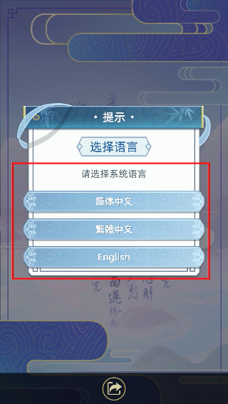 古代人生模拟器