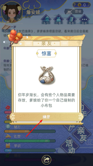 古代人生模拟器最新版