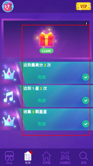 魔法钢琴师3无限金币版