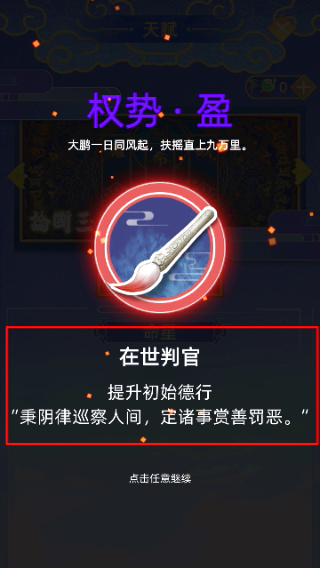 古代人生模拟器折相思
