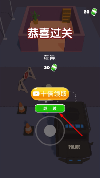偷袭大师
