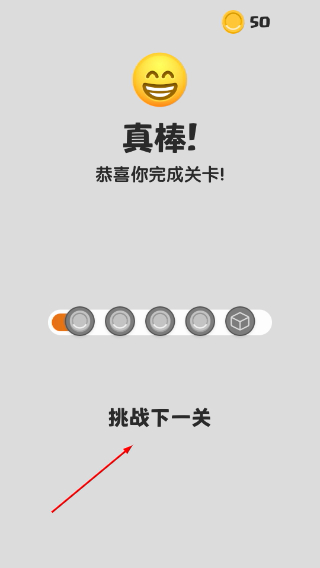 木块先出去