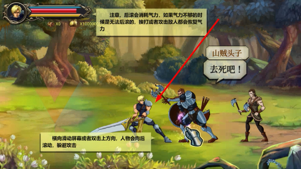 希洛尔战记之地下城