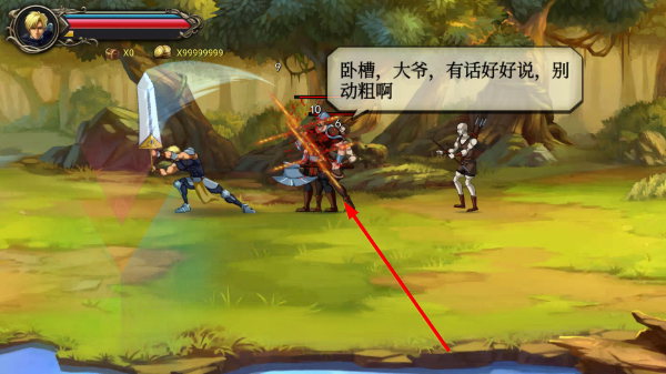 希洛尔战记之地下城