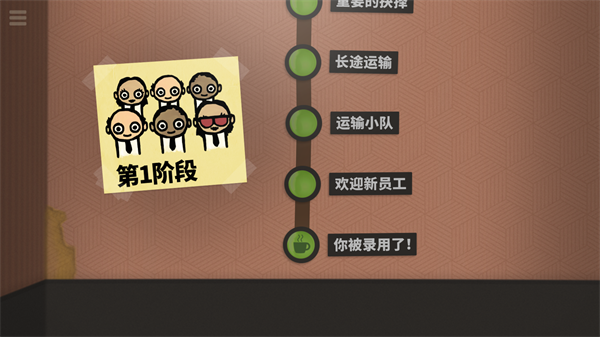 70亿人