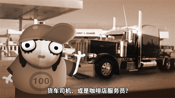 70亿人