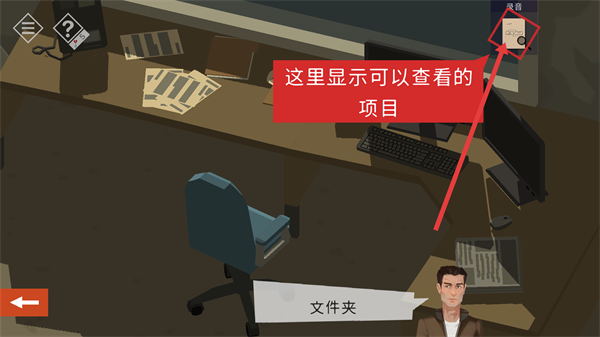 小房间故事