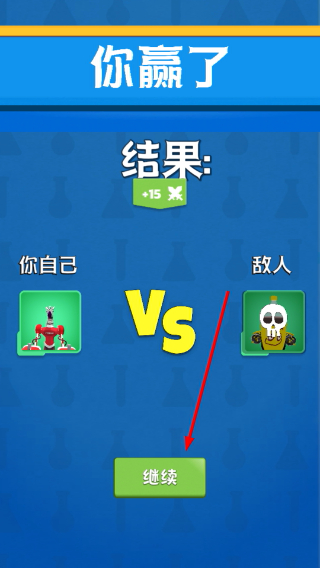 融合大作战免广告版