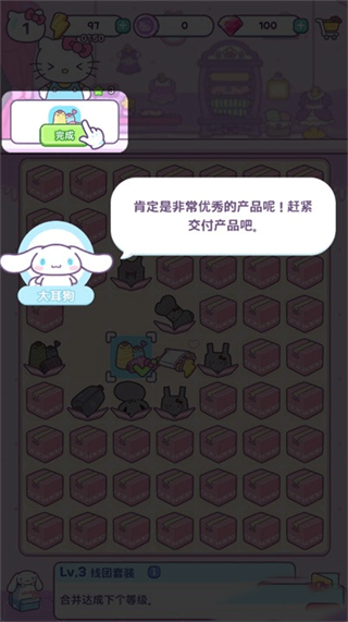 Hello Kitty My Dream Store