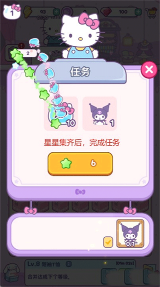 Hello Kitty My Dream Store