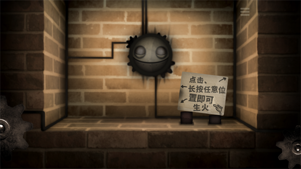 小小炼狱