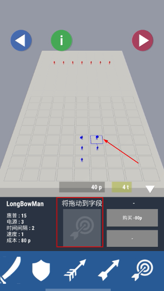 网格的家伙