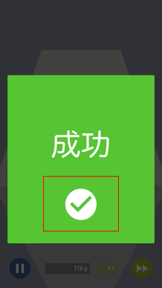 网格的家伙