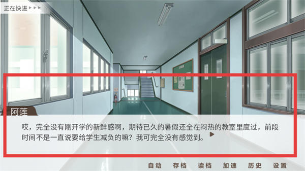 回忆画册