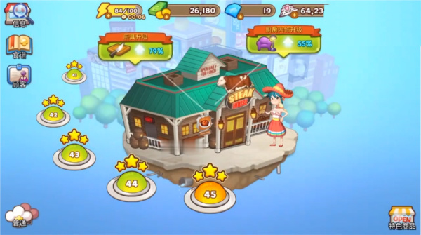 烹饪冒险(Cooking Adventure)