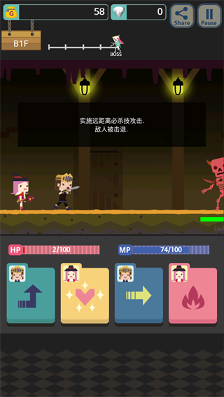 无限地牢